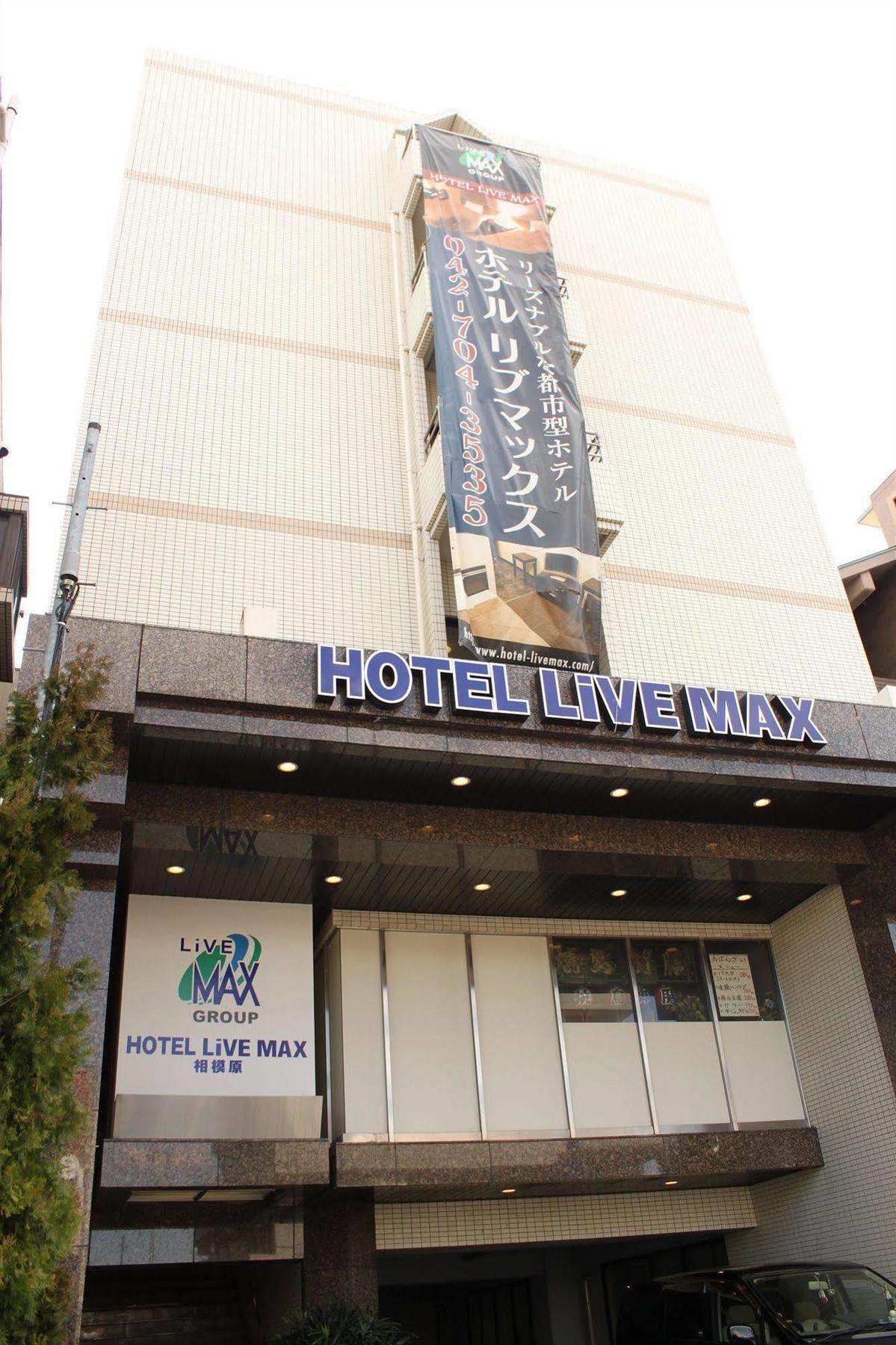Hotel Livemax Budget Sagamihara Buitenkant foto
