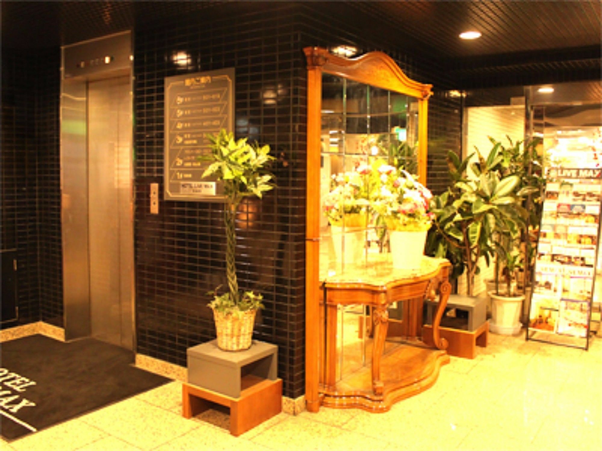 Hotel Livemax Budget Sagamihara Buitenkant foto